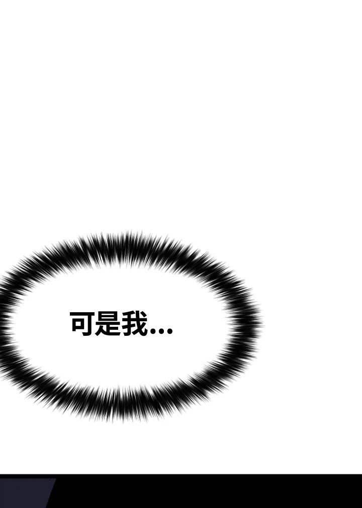《SWITCH》第48话 第124页