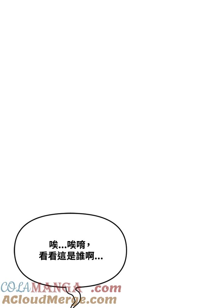 《SWITCH》第48话 第181页