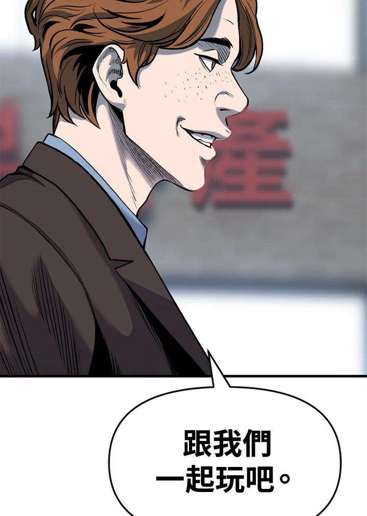 《SWITCH》第48话 第159页