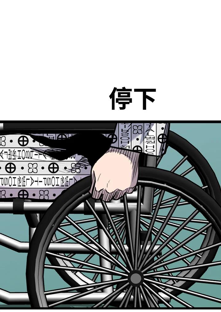 《SWITCH》第48话 第60页