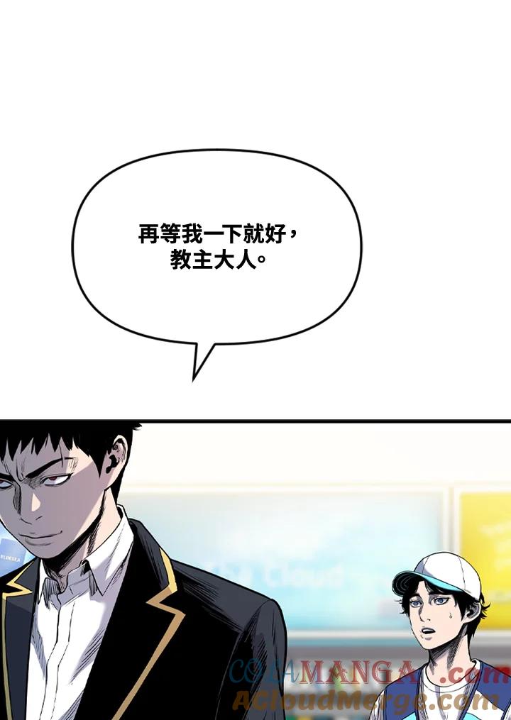 《SWITCH》第48话 第41页