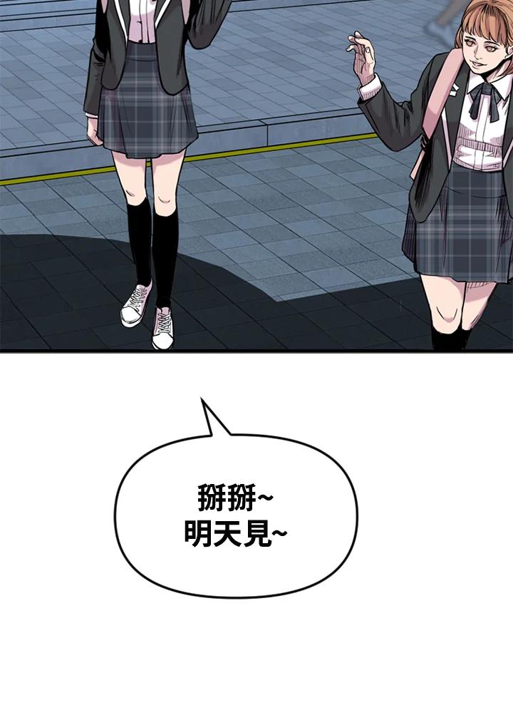 《SWITCH》第48话 第143页