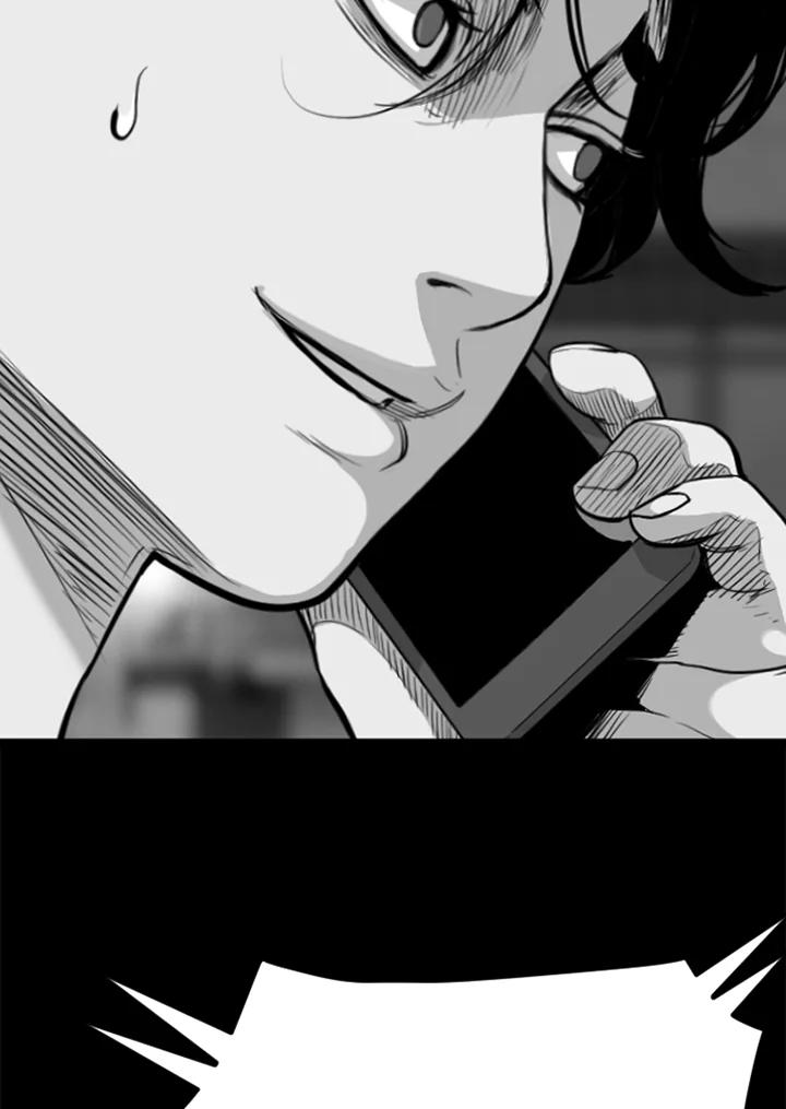 《SWITCH》第48话 第20页