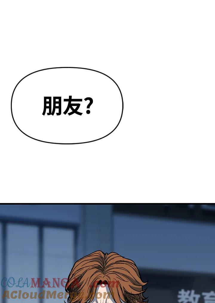 《SWITCH》第49话 第21页