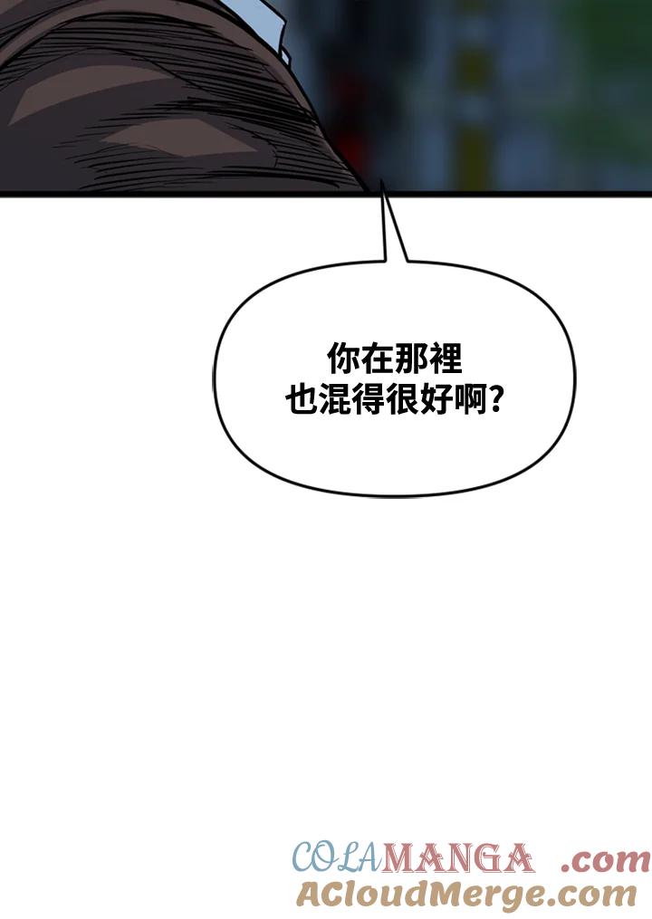 《SWITCH》第49话 第13页