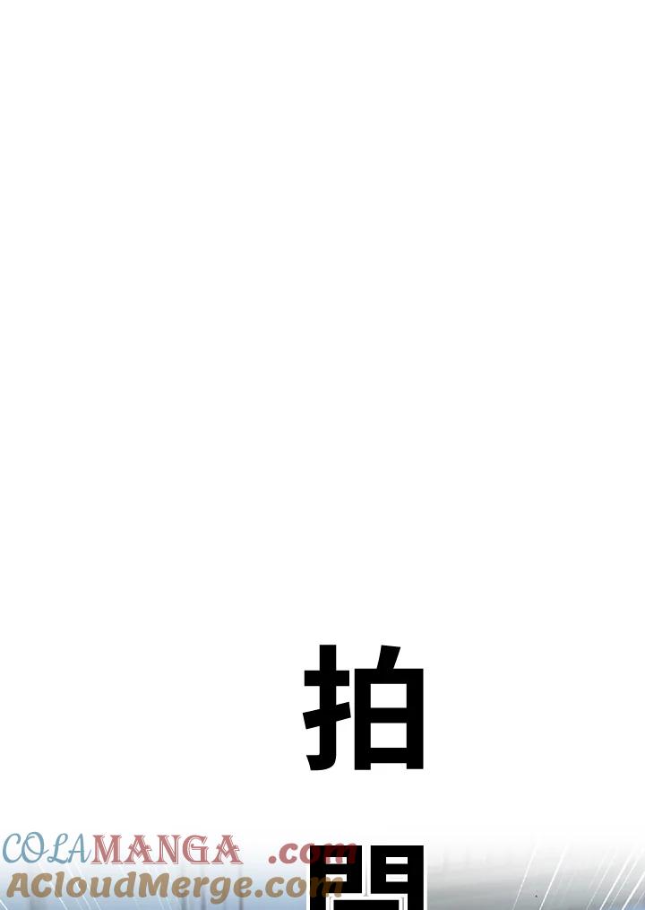 《SWITCH》第49话 第17页