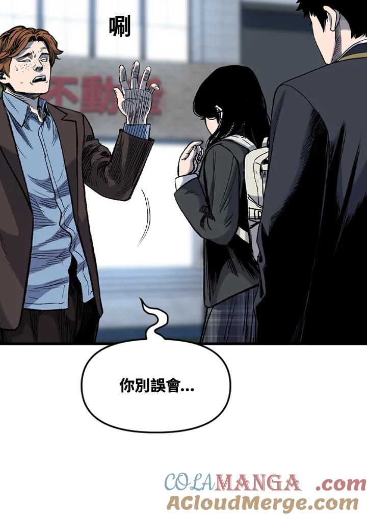 《SWITCH》第49话 第9页