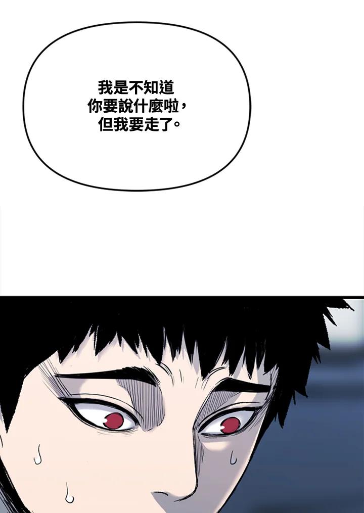 《SWITCH》第49话 第39页