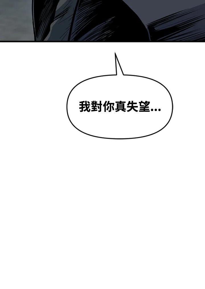 《SWITCH》第49话 第38页