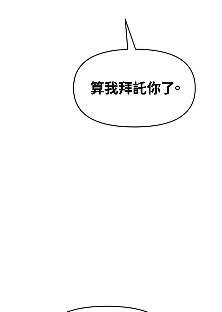 《SWITCH》第49话 第42页