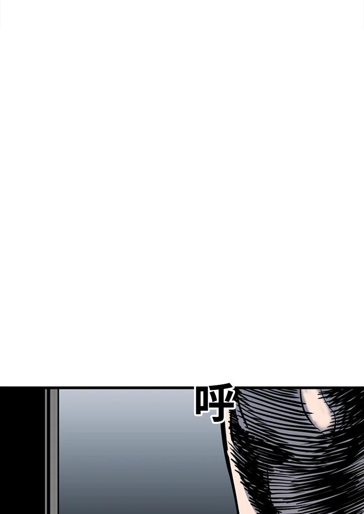 《SWITCH》第49话 第56页