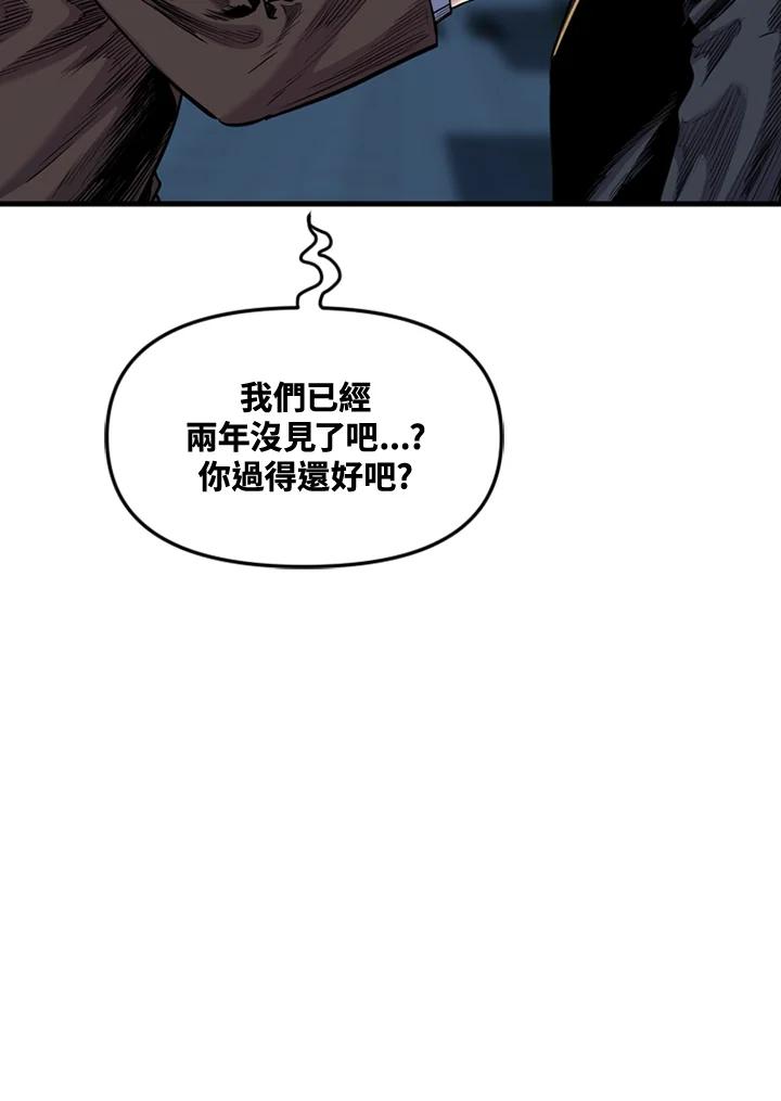 《SWITCH》第49话 第11页