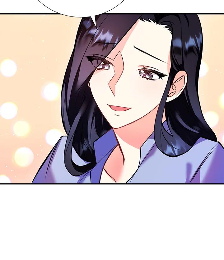 《替身未婚夫》第5话 第31页
