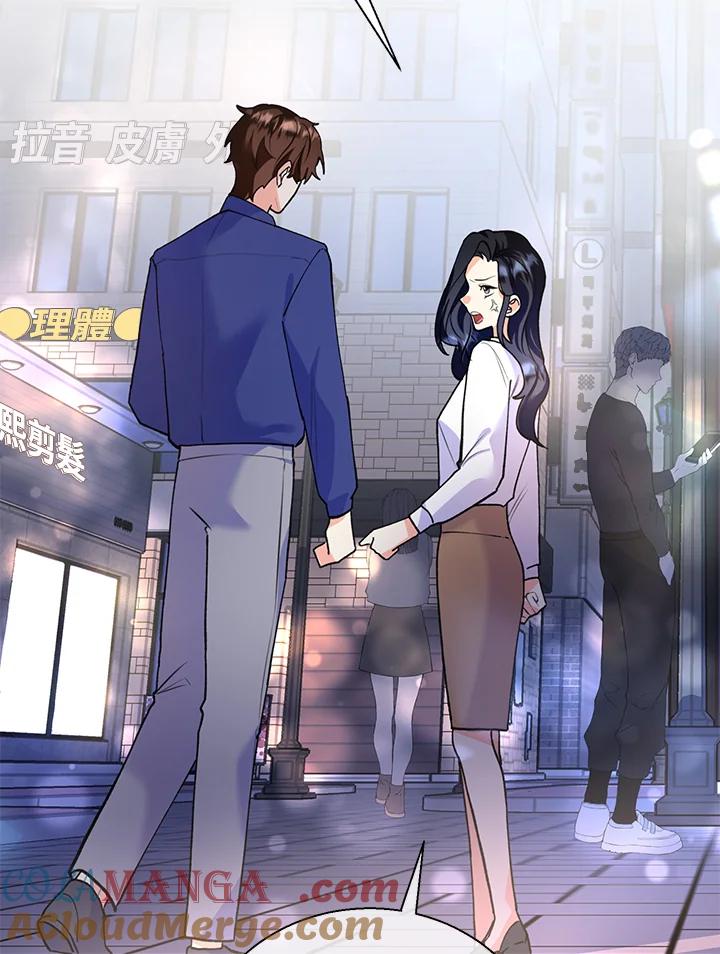 《替身未婚夫》第6话 第85页