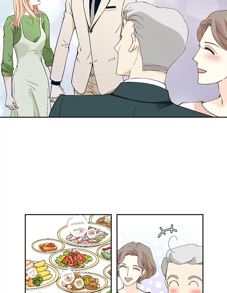 《我喜欢春天般的你》77.李春，快点过来 第123页