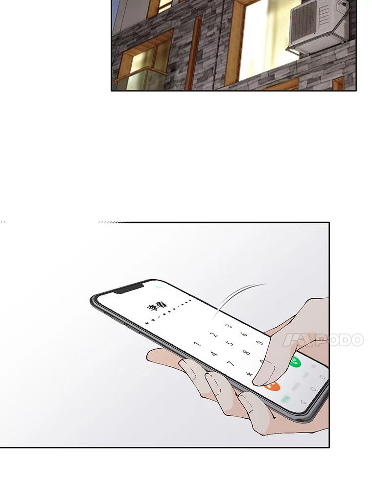 《我喜欢春天般的你》77.李春，快点过来 第127页