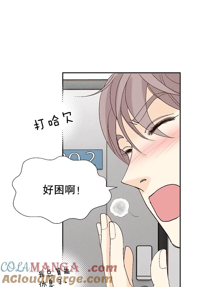 《我喜欢春天般的你》77.李春，快点过来 第129页