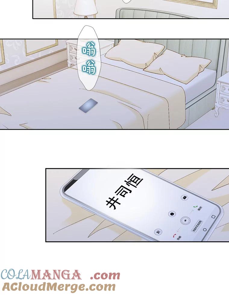 《我喜欢春天般的你》77.李春，快点过来 第125页