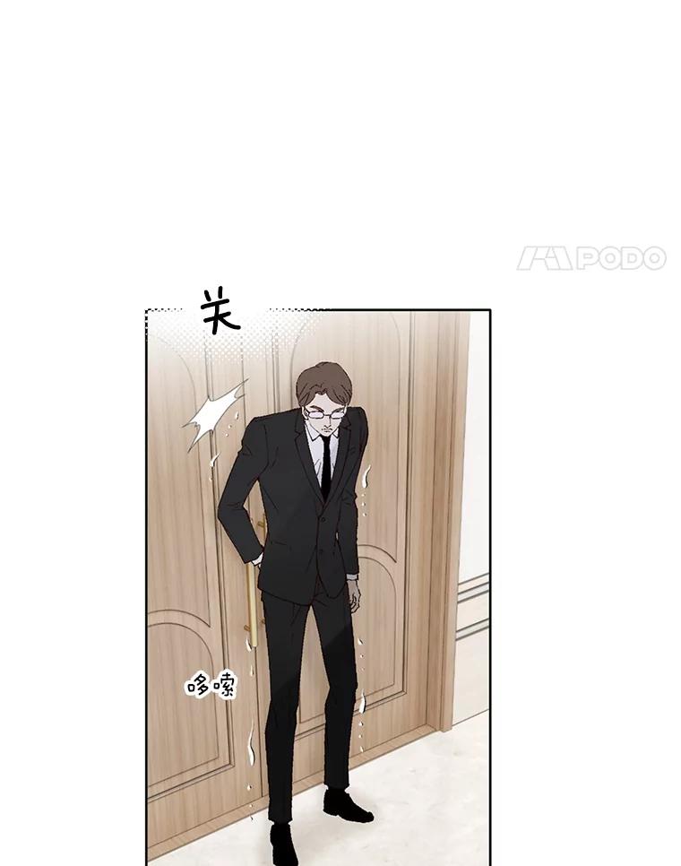 《我喜欢春天般的你》77.李春，快点过来 第84页