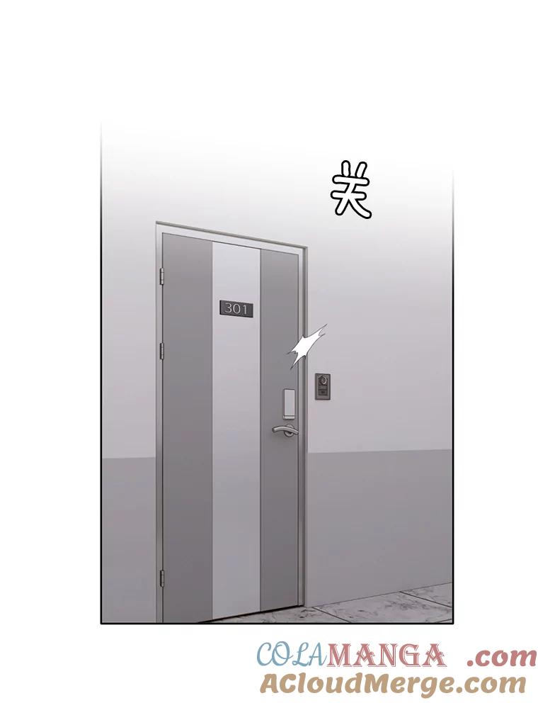 《我喜欢春天般的你》77.李春，快点过来 第133页
