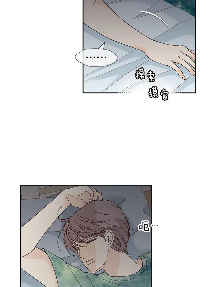《我喜欢春天般的你》78.我的女人由我来保护！ 第46页