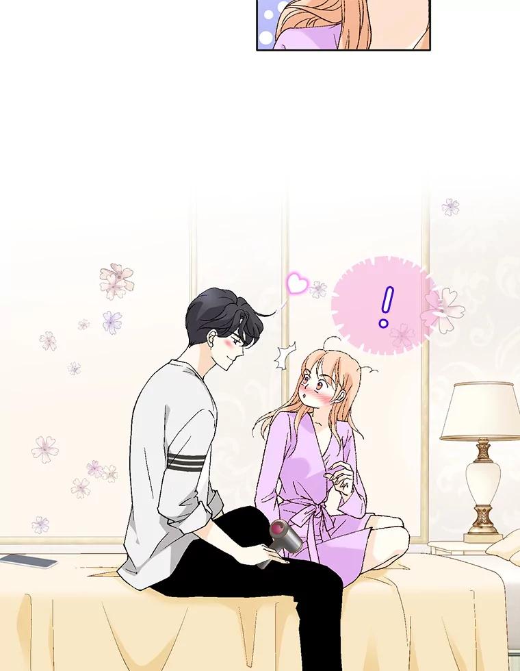 《我喜欢春天般的你》78.我的女人由我来保护！ 第19页