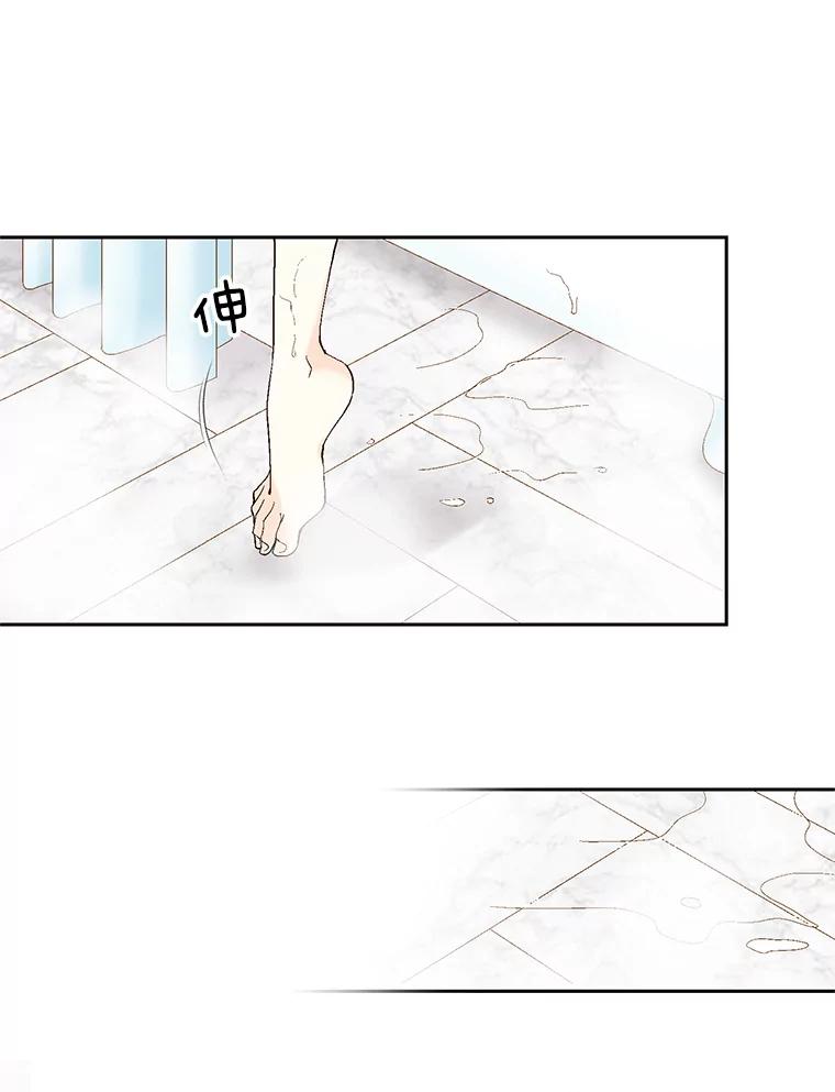 《我喜欢春天般的你》78.我的女人由我来保护！ 第4页