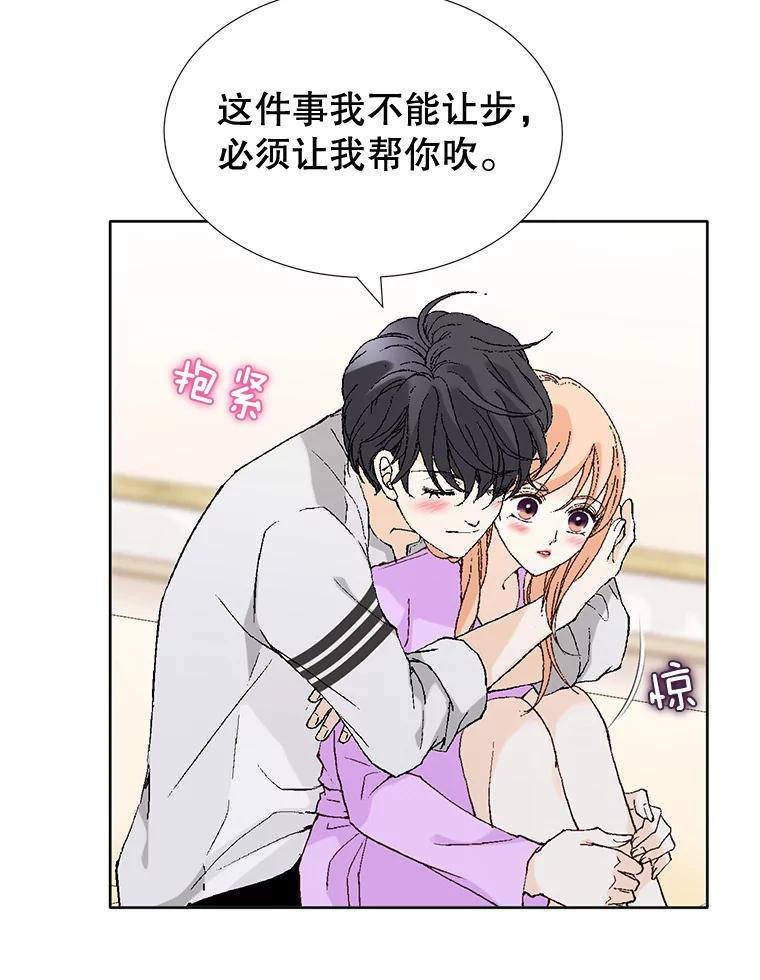 《我喜欢春天般的你》78.我的女人由我来保护！ 第26页