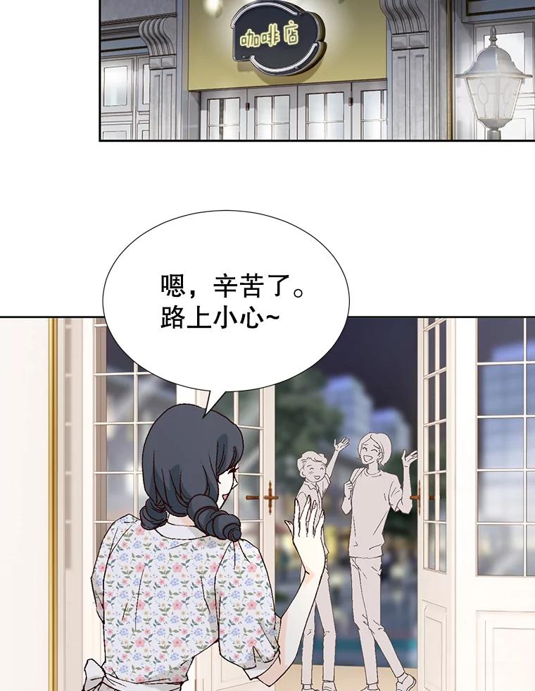 《我喜欢春天般的你》78.我的女人由我来保护！ 第62页
