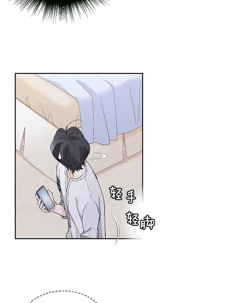 《我喜欢春天般的你》78.我的女人由我来保护！ 第92页