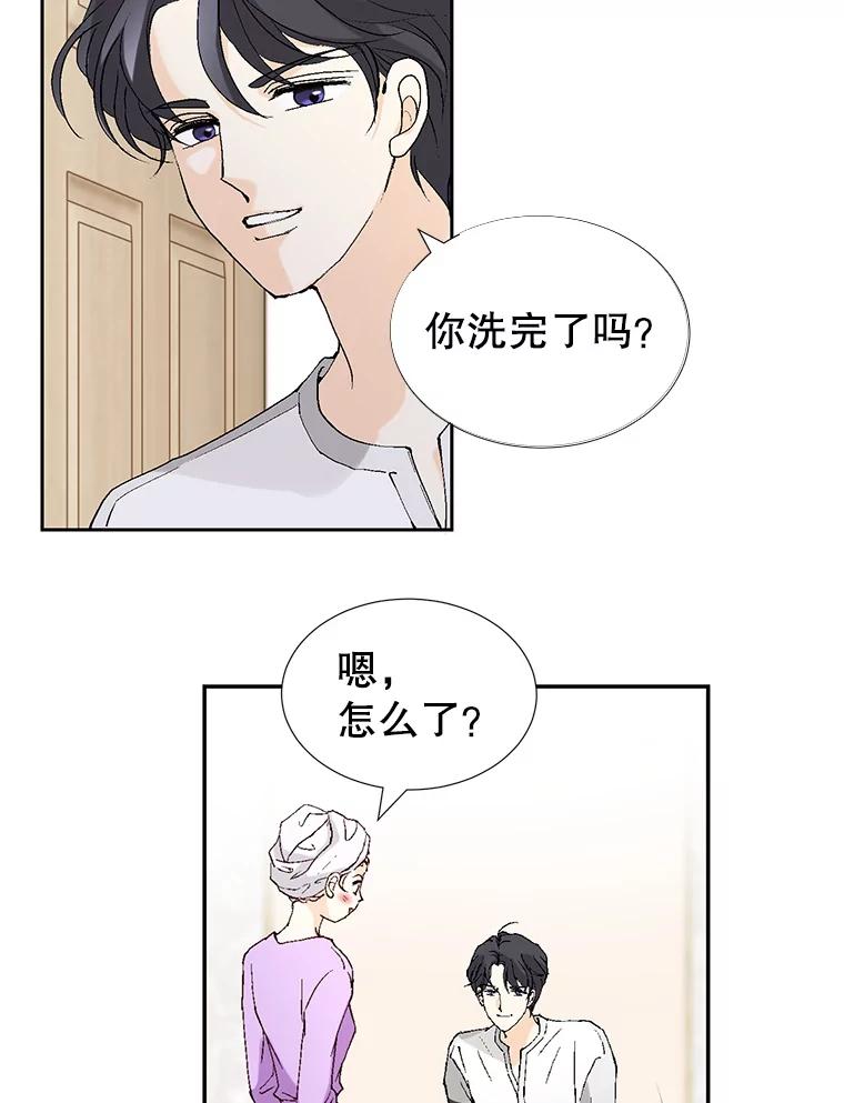 《我喜欢春天般的你》78.我的女人由我来保护！ 第7页