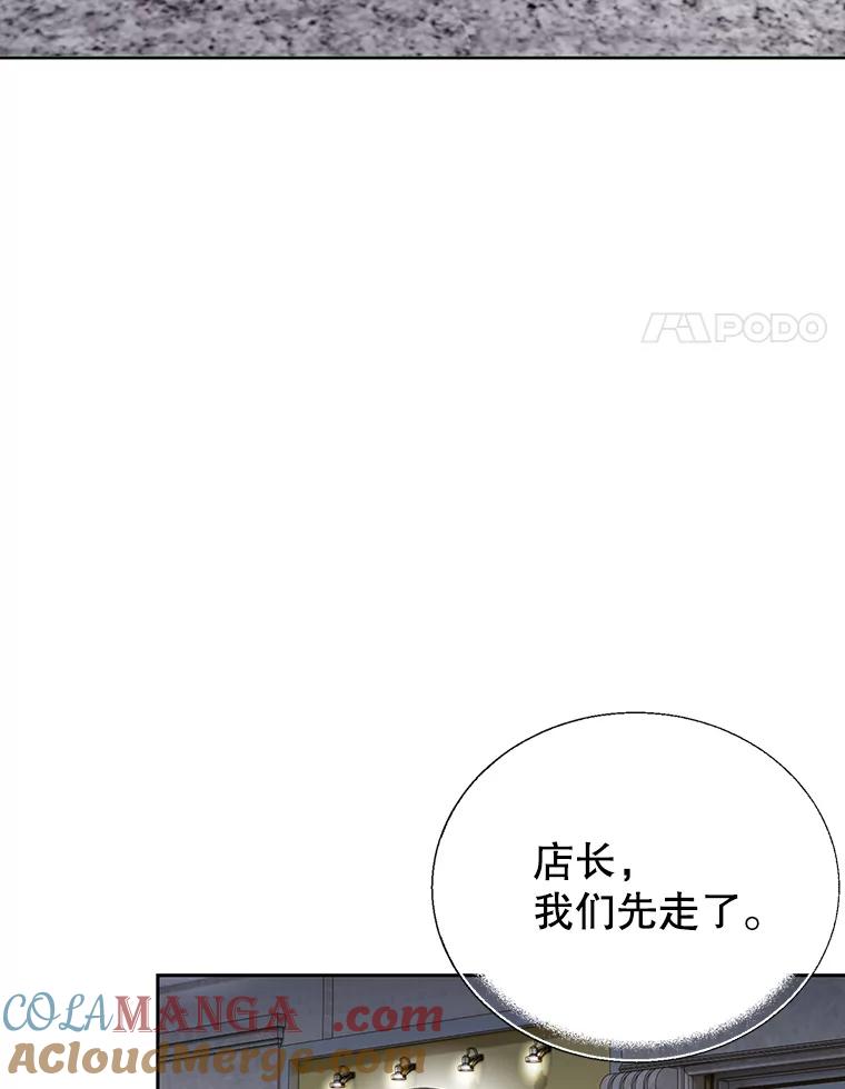 《我喜欢春天般的你》78.我的女人由我来保护！ 第61页