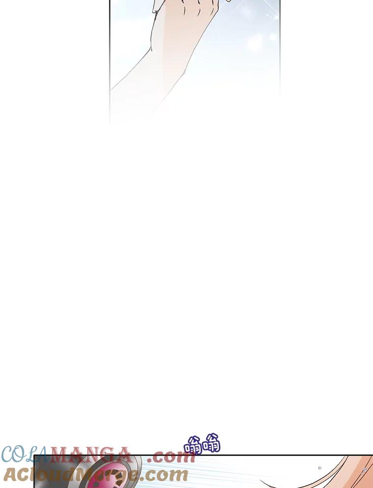 《我喜欢春天般的你》78.我的女人由我来保护！ 第13页