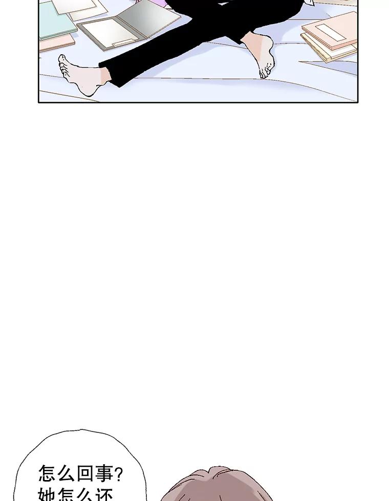 《我喜欢春天般的你》78.我的女人由我来保护！ 第52页