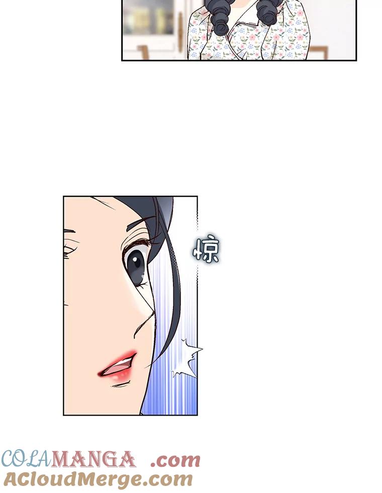 《我喜欢春天般的你》78.我的女人由我来保护！ 第65页