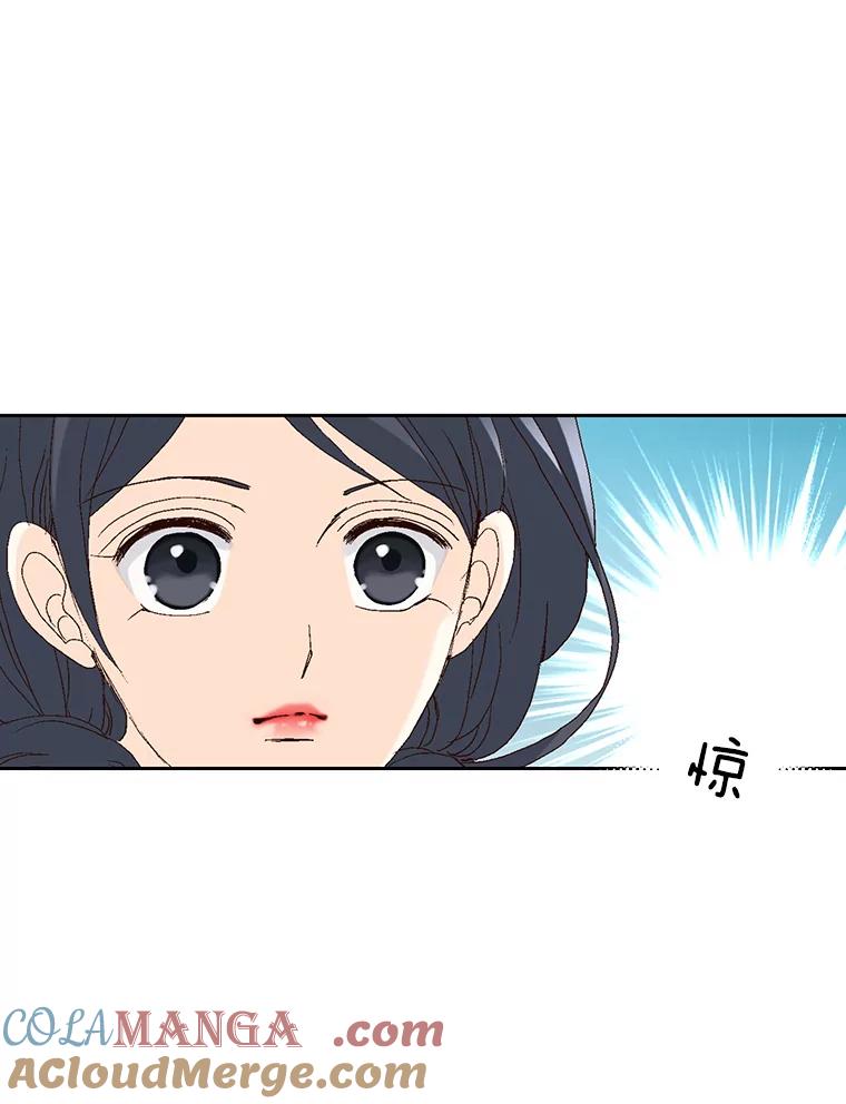 《我喜欢春天般的你》78.我的女人由我来保护！ 第69页