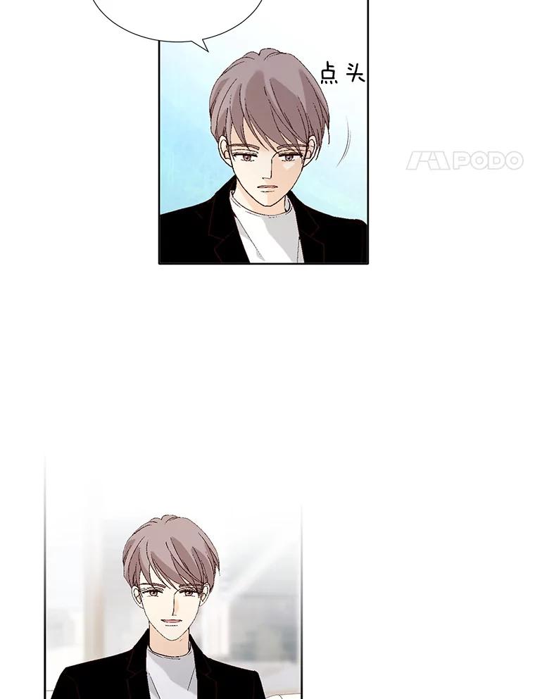 《我喜欢春天般的你》79.李春，这世上不可能有这种哥哥。 第88页