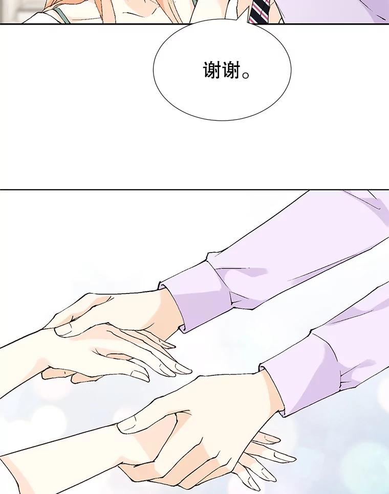 《我喜欢春天般的你》79.李春，这世上不可能有这种哥哥。 第56页