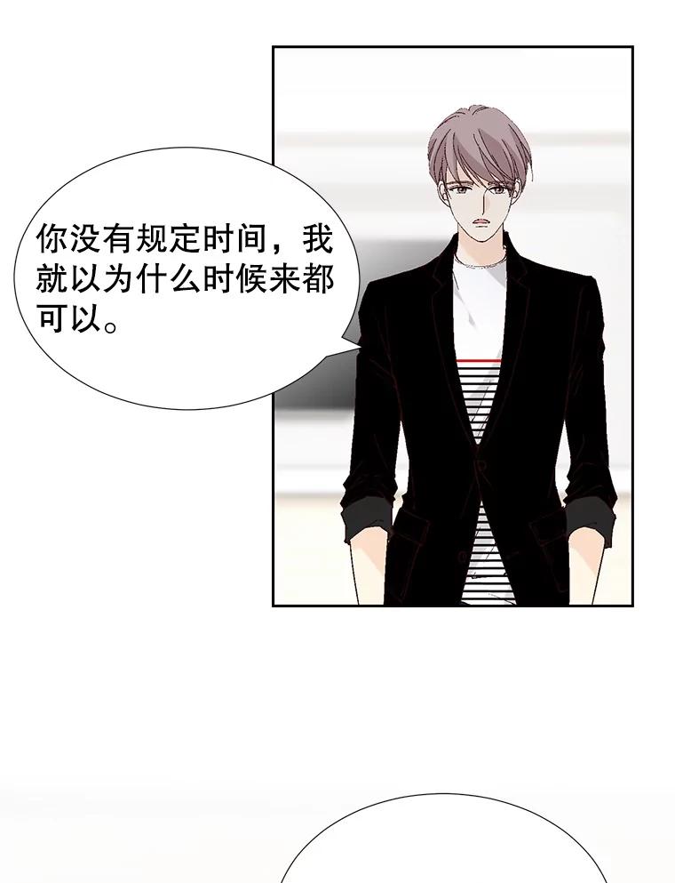 《我喜欢春天般的你》79.李春，这世上不可能有这种哥哥。 第74页