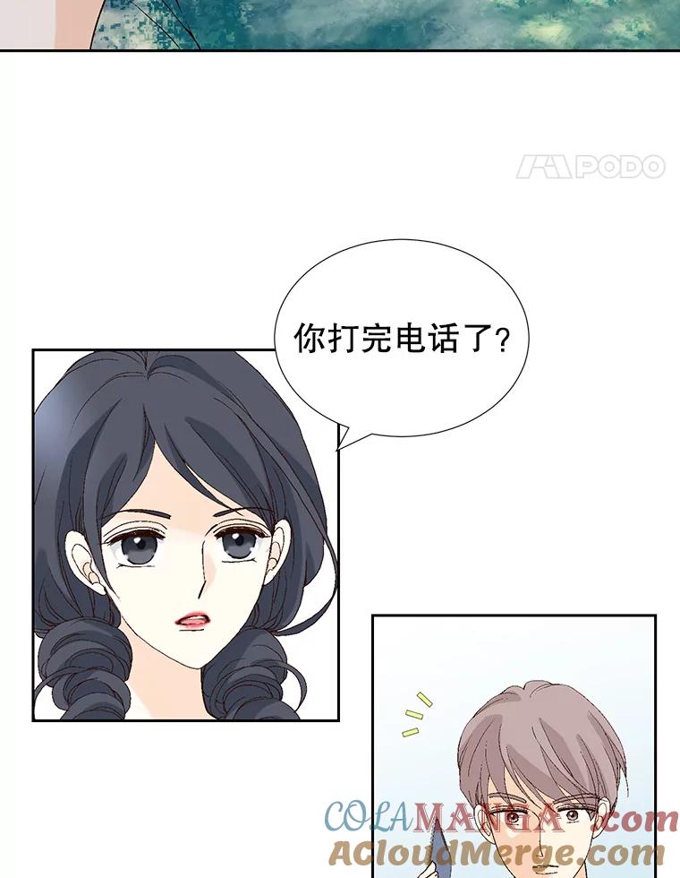 《我喜欢春天般的你》79.李春，这世上不可能有这种哥哥。 第5页