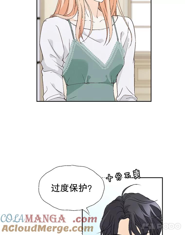 《我喜欢春天般的你》79.李春，这世上不可能有这种哥哥。 第61页