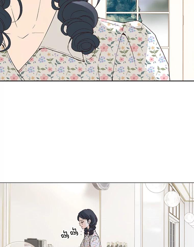 《我喜欢春天般的你》79.李春，这世上不可能有这种哥哥。 第46页