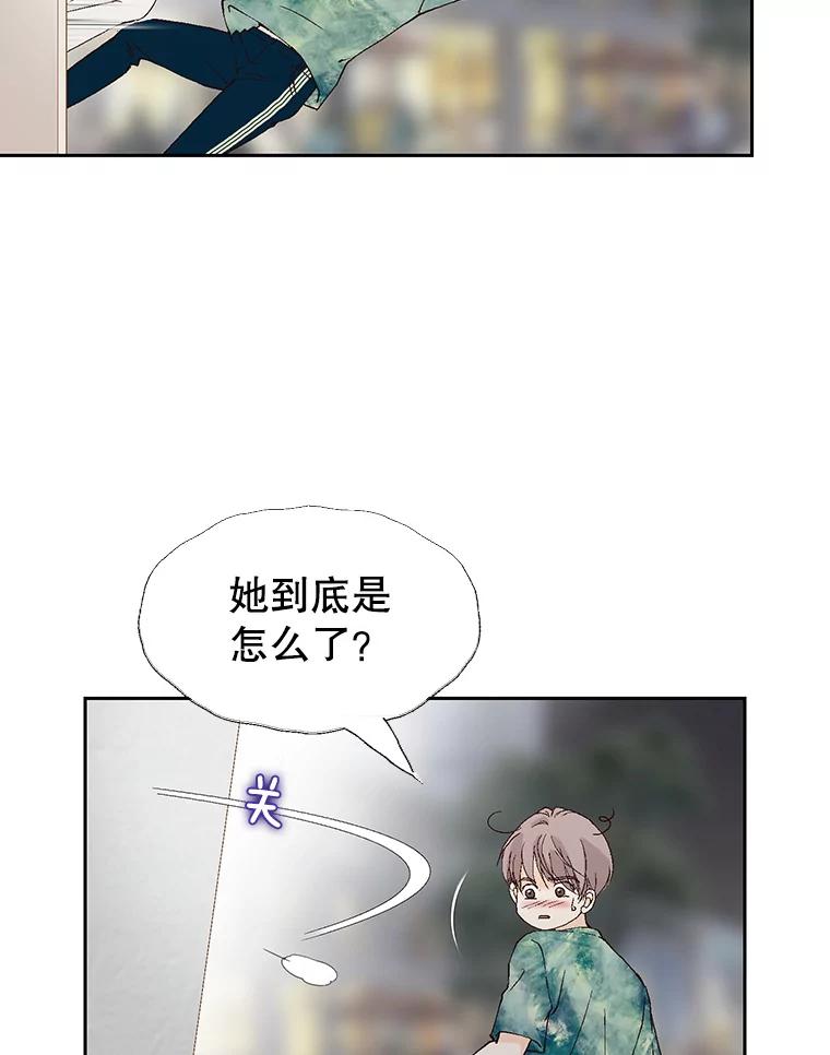 《我喜欢春天般的你》79.李春，这世上不可能有这种哥哥。 第44页