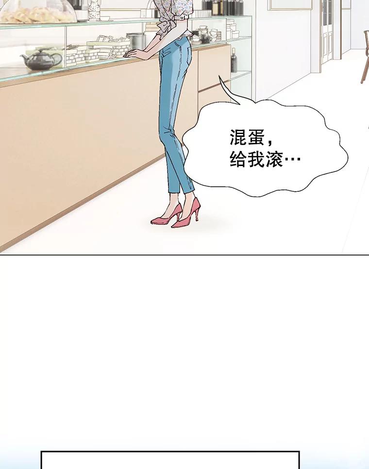 《我喜欢春天般的你》79.李春，这世上不可能有这种哥哥。 第47页