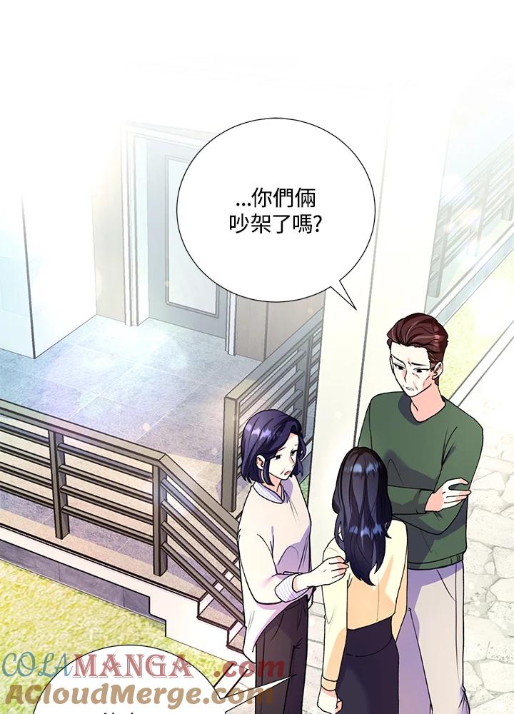 《替身未婚夫》第8话 第65页