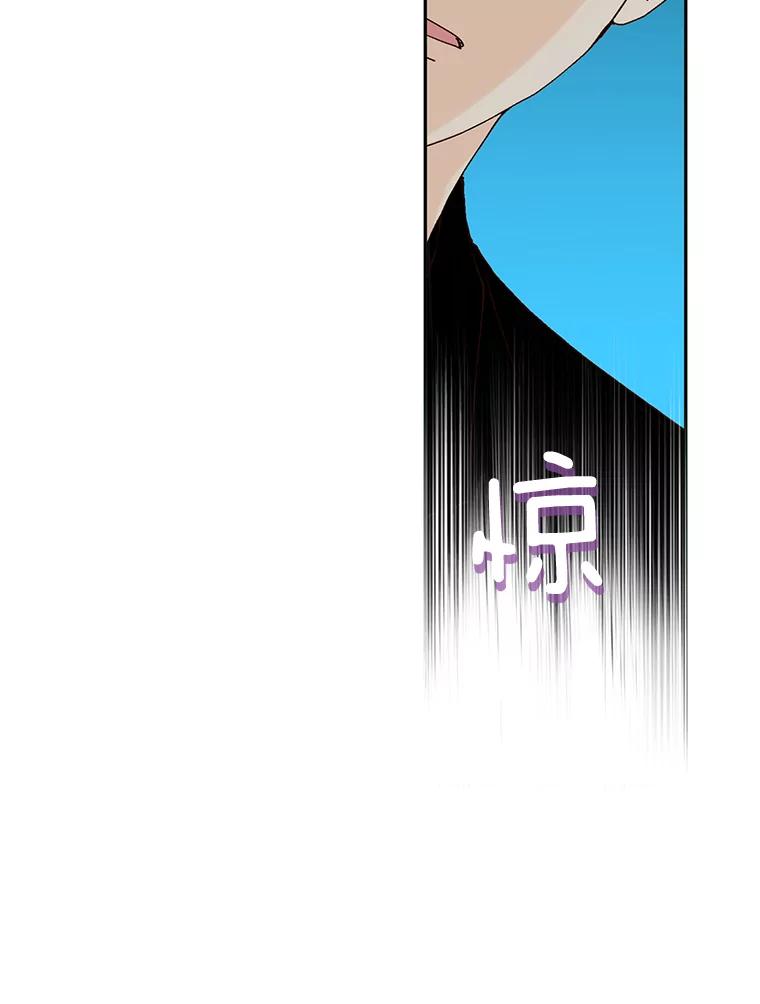 《我喜欢春天般的你》80.我要留在这个男人身边。 第64页