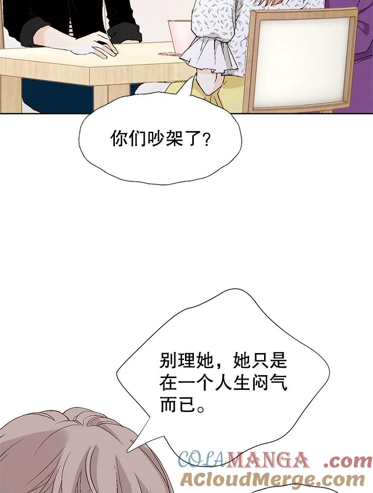 《我喜欢春天般的你》80.我要留在这个男人身边。 第97页