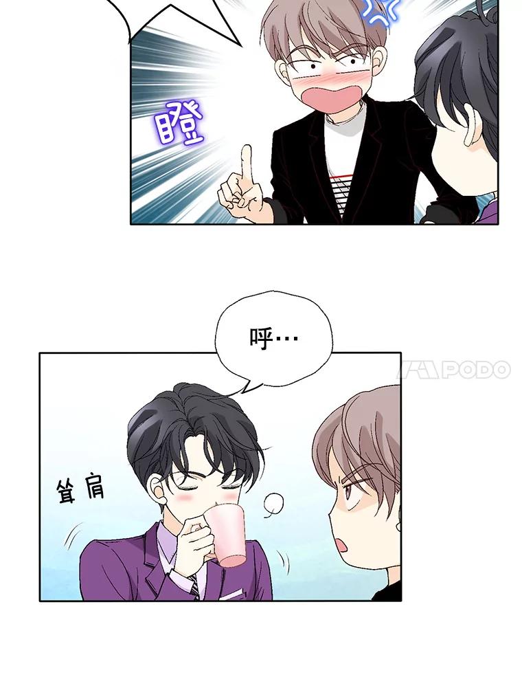 《我喜欢春天般的你》80.我要留在这个男人身边。 第99页