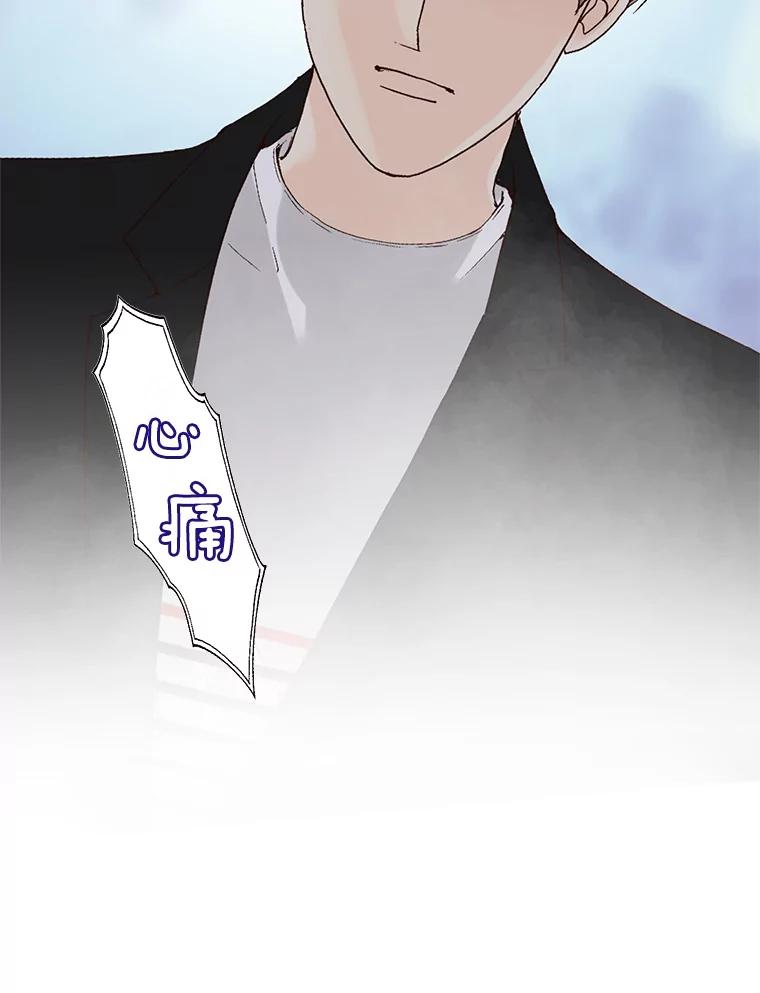 《我喜欢春天般的你》80.我要留在这个男人身边。 第51页