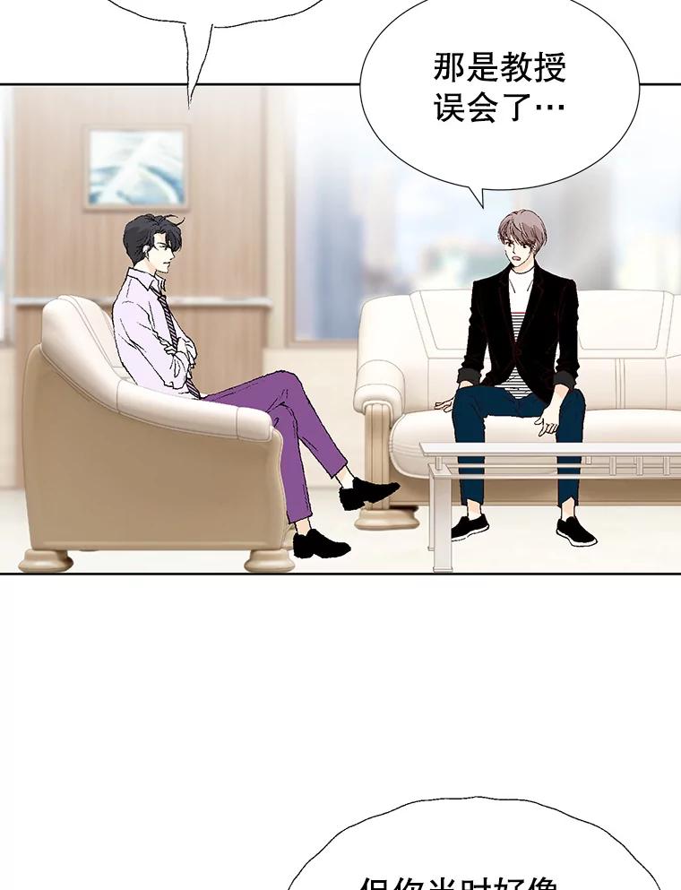 《我喜欢春天般的你》80.我要留在这个男人身边。 第16页
